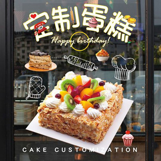 北京顺义区大孙各庄镇蛋糕预定