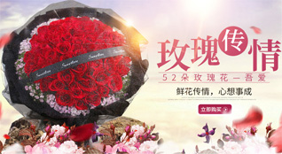 北京顺义区大孙各庄镇鲜花速递